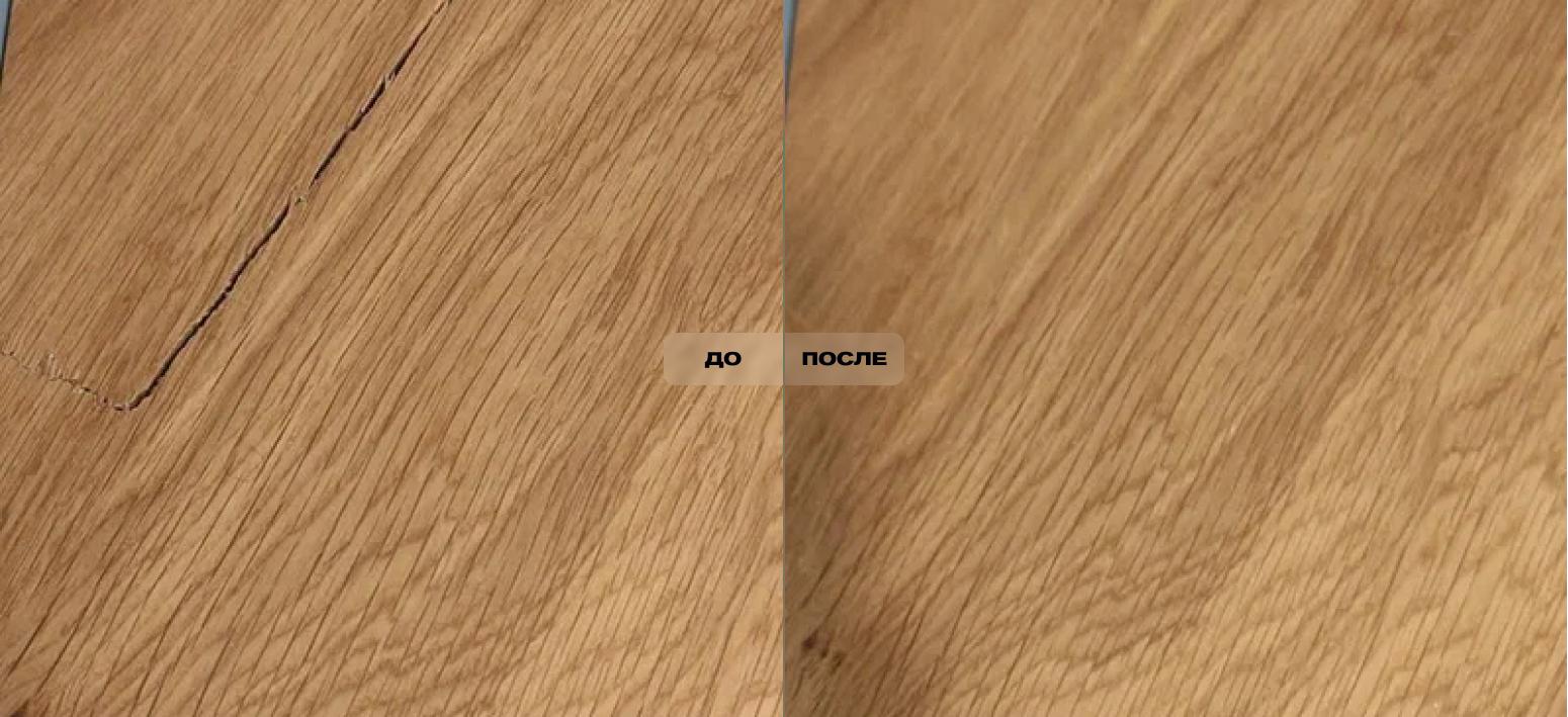 Crack restoration on parquet